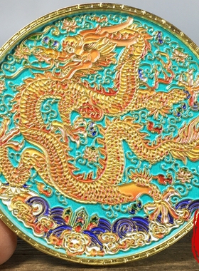 古玩杂项纯铜彩绘龙腾四海茶托茶杯垫家居茶道茶具装饰品摆件收藏