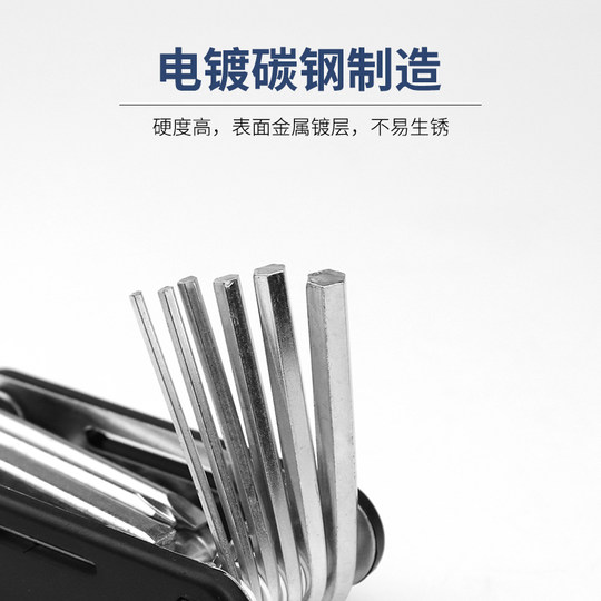 自行车多功能修理工具套装电动摩托车山地车扳手内六角螺丝刀