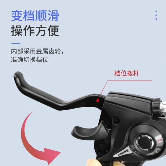 Permanenter Daumenschalthebel für Mountainbike-Umwerfer