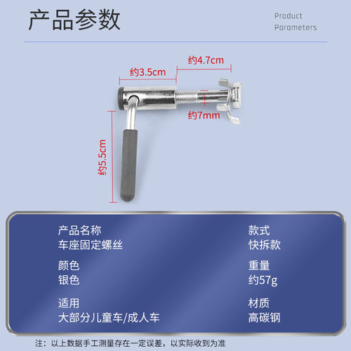 自行车车座固定螺丝成人折叠车快拆扣座管紧固螺丝坐杆夹座管夹 - 图0