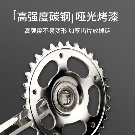 Bicycle crank crankset tricycle round hole crankset