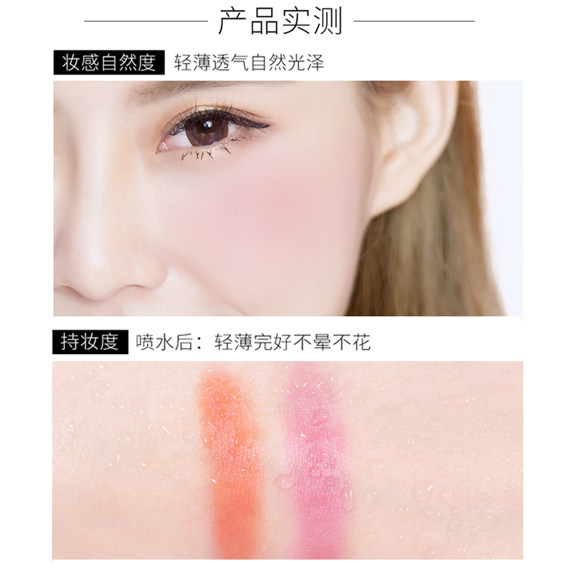 zeesea妙妆专卖店ZEESEA滋色三色修容腮红盘正品裸妆保湿提亮肤色高光胭脂彩妆2