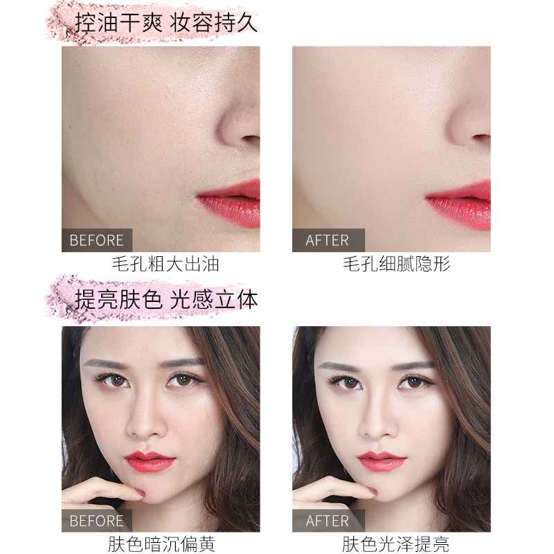 zeesea妙妆专卖店ZEESEA滋色散粉定妆粉持久控油遮瑕修容晚安粉底蜜粉饼女正品0
