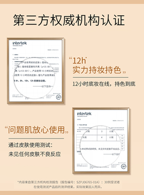 ZEESEA粉底液持久保湿控油