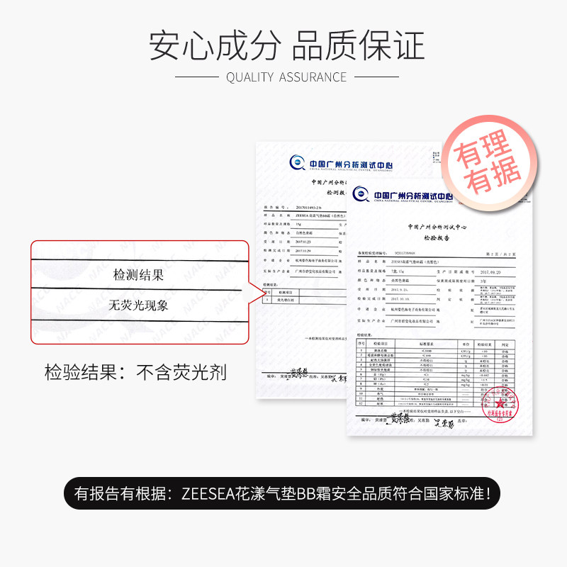 ZEESEA滋色天使丘比特气垫BB霜女保湿隔离遮瑕持久cc霜粉底液正品,淘宝优惠券,粉丝福利购,淘宝优惠卷