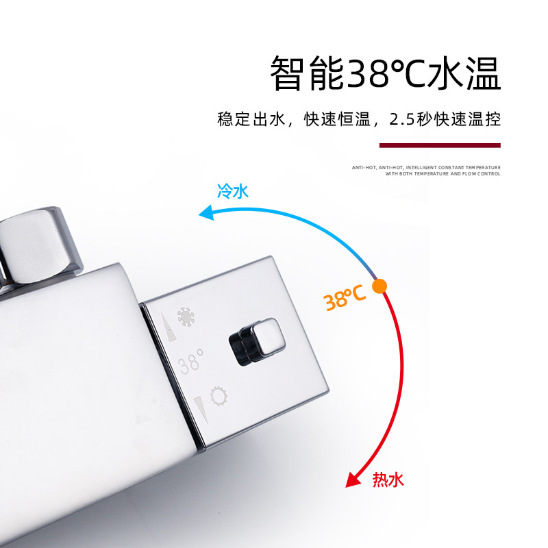 全铜太阳能恒温阀暗装混水阀智能温控淋浴花洒冷热水温自动调节器,淘宝优惠券,粉丝福利购,淘宝优惠卷