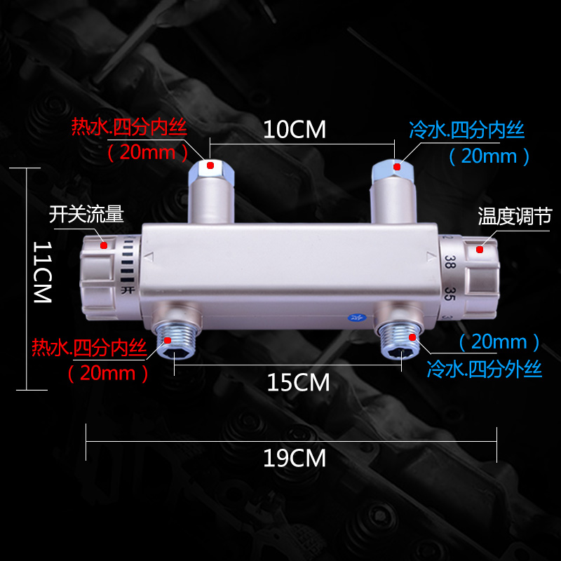 电热水器混水阀恒温阀冷热水开关混合阀淋浴花洒浴室水龙头配件-图1