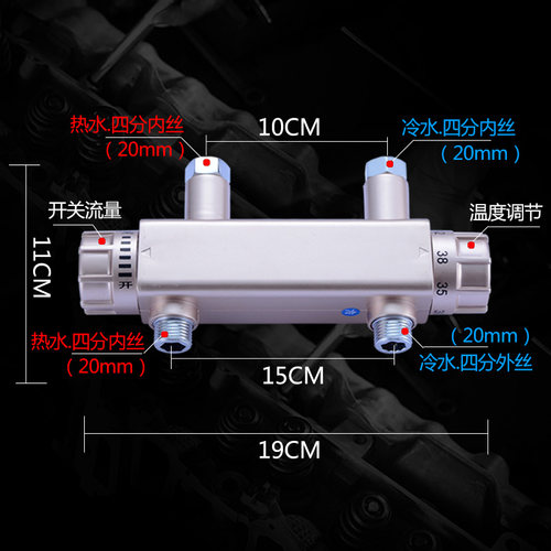 电热水器混水阀恒温阀冷热水开关混合阀淋浴花洒浴室水龙头配件 - 图1