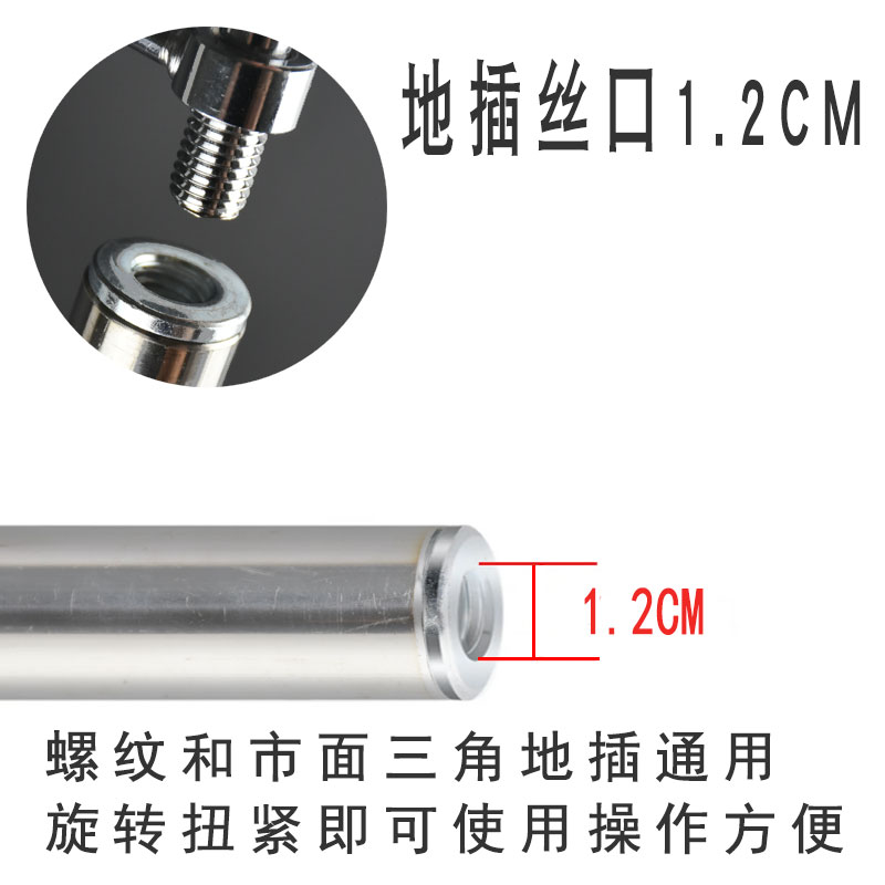 钓鱼伞下杆2.2米2.4米通用加厚不锈钢铝合金垂钓伞插渔具钓伞配件-图1