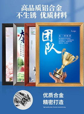铝合金画框相框架挂墙定做海报框