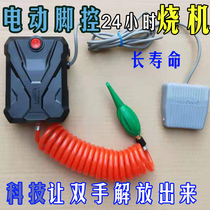 CD608 portable dosing electric inflator blow ball high pressure pump with pedalling machine inflator pump