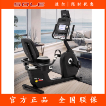 2023 US Sole speed R92S imports horizontal fitness car Home Magnetic control old man leg rehabilitation apparatus