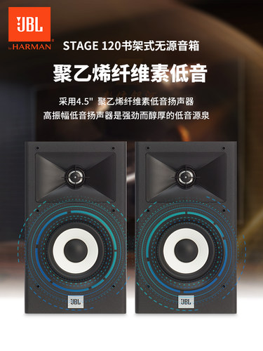 JBL STAGE 190家庭影院音响7.1套装环绕声效客厅落地音箱重低音 - 图0