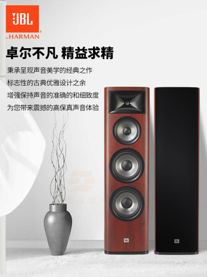JBL floor-standing HIFI cinema wooden speakers