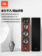 JBL floor-standing HIFI cinema wooden speakers