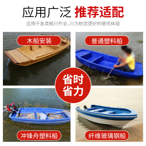 鱼塘洒药机多功能渔船推进器消毒机农用全自动船用洒药喷药撒药机 - 图2