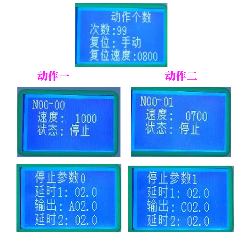 步进电机套装 丝杆滑台往返控制器 伺服驱动板控制板驱动器控制器 - 图2