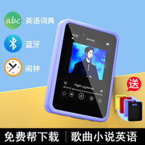 Play in Full Screen mp3 Student mp4 See the novel with a body Listen to outside Bluetooth Mini ultra-thin Touch Screen English Listening Song