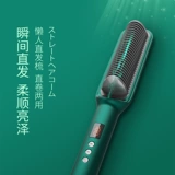 Кудрявая расческа, безвредная челка, не повреждает волосы