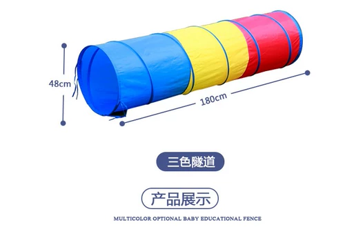 Оборудование для развития сенсорики для тренировок, детский туннель, учебные пособия для детского сада, физическая подготовка