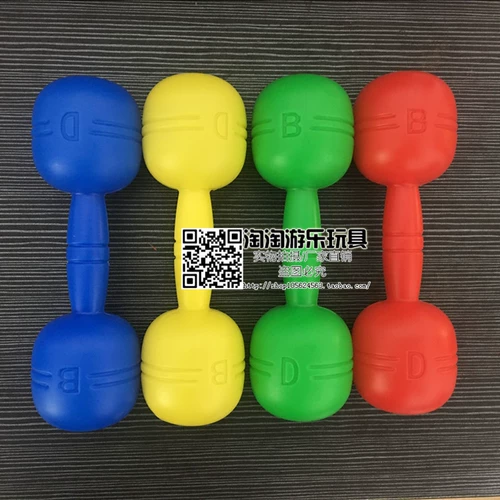 Танцующие спортивные гантели для раннего возраста