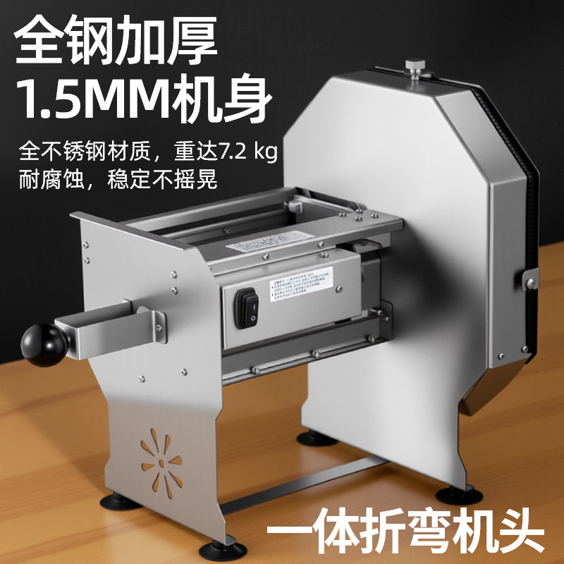 电动切柠檬片神器奶茶店土豆切片机商用手动多功能果蔬姜蒜切菜机,淘宝优惠券,粉丝福利购,淘宝优惠卷