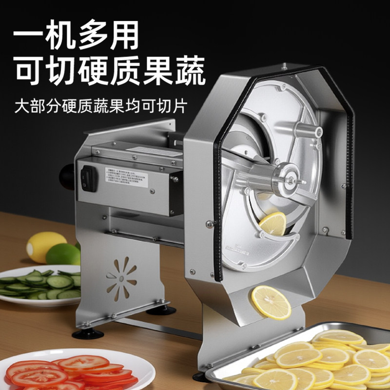 电动切柠檬片神器奶茶店土豆切片机商用手动多功能果蔬姜蒜切菜机,淘宝优惠券,粉丝福利购,淘宝优惠卷