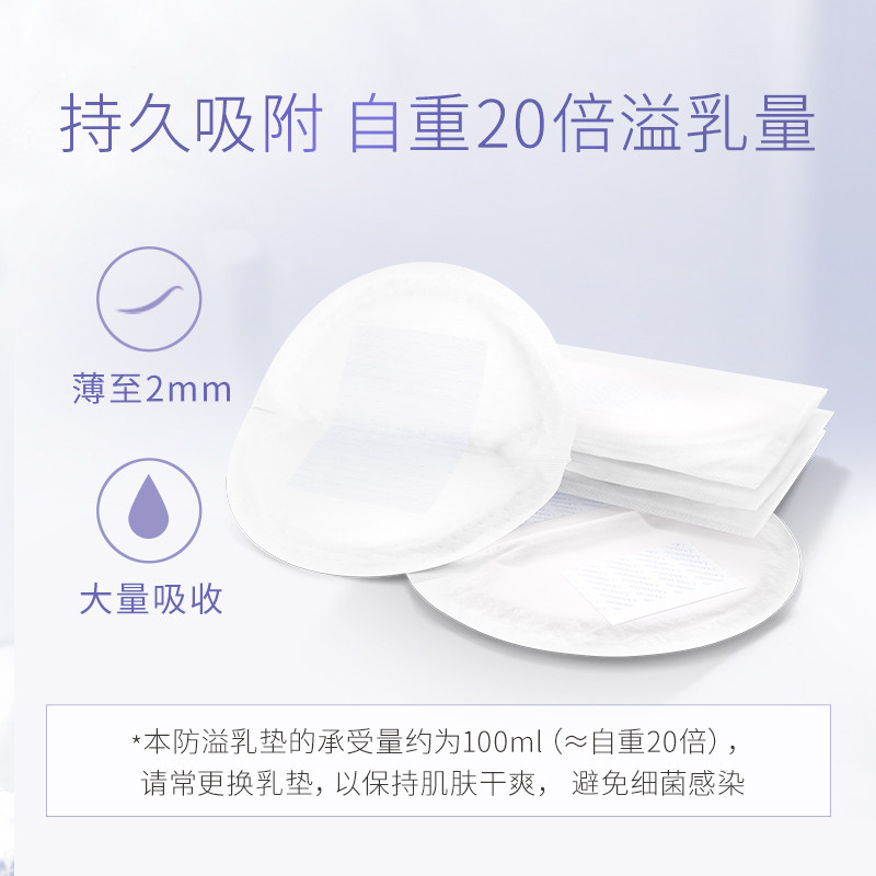  Lansinoh海外防溢乳垫