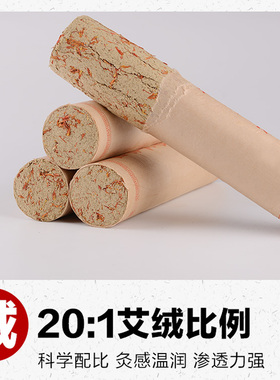加药特大号家用蕲艾雷火灸