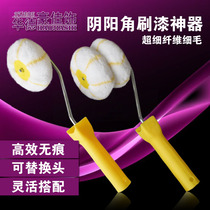 Ward 3 inch wall angle roller brush paint emulsion paint Yin Corner Roller Yang Corner Trimming Tool Yin & Yang Angle Brush