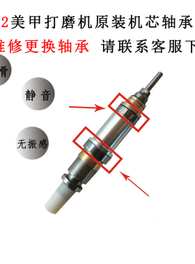 S2打磨机配件更换维修