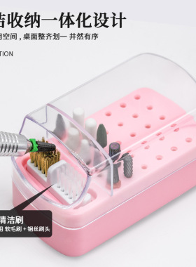 美甲打磨头30孔带清洁刷收纳盒