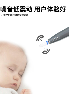 依米优东莞美甲打磨机快速卸甲