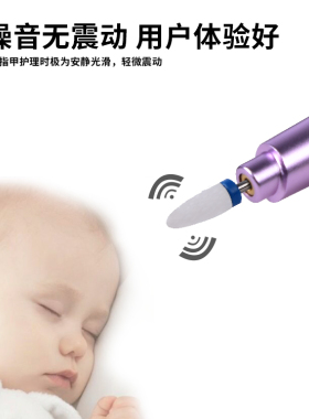 依米优美甲打磨机工具套装