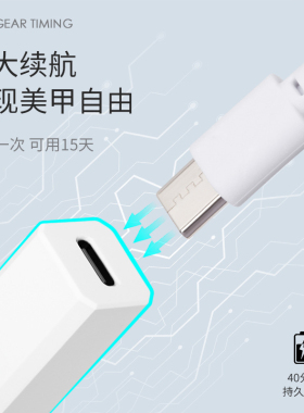 依米优东莞一字美甲灯迷你速干
