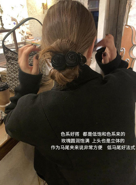 慵懒的马尾夹~法式丝绒玫瑰横夹发抓秋冬简约发夹气质韩国发饰