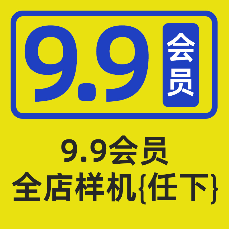 轻饮食便当糖果饼干零食铁盒拉丝金属盒子样子包装设计VI贴图PSD - 图0