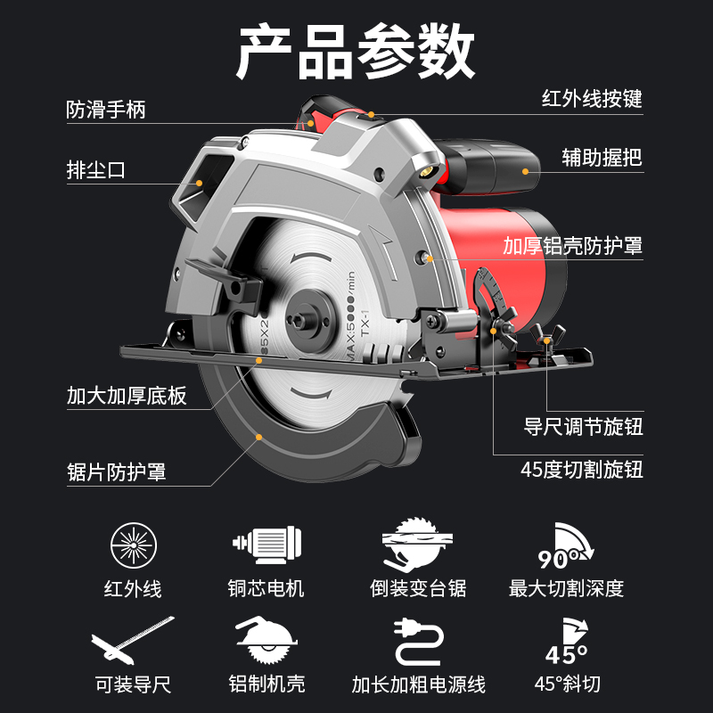 倒装电动电圆锯7寸9寸10寸手提圆盘锯木工切割电锯多功能台锯家用