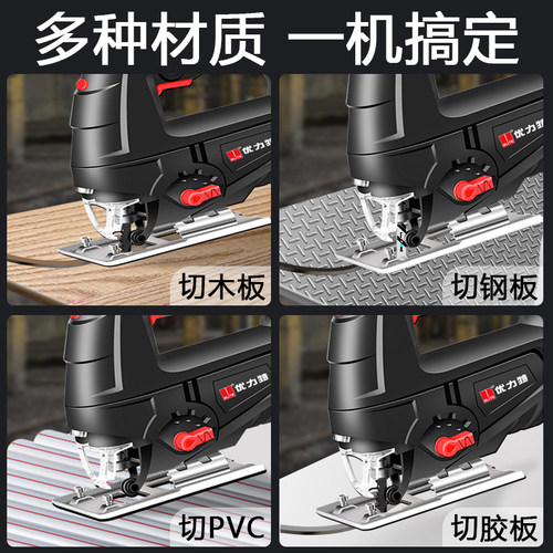 优力特电动曲线锯小型多功能切割机木工电锯拉花手电据线锯工具 - 图0