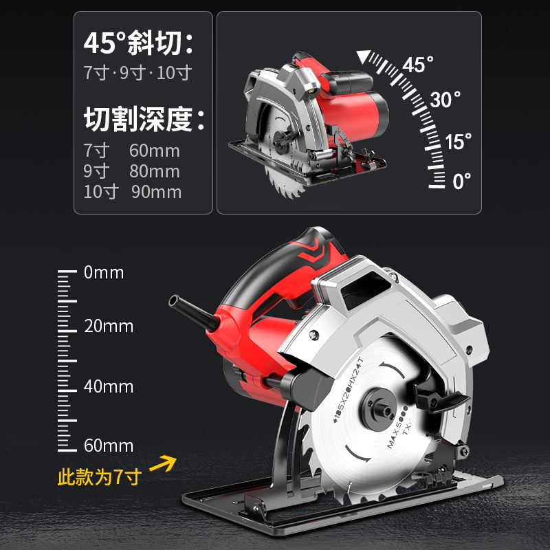 倒装电动电圆锯7寸9寸10寸手提圆盘锯木工切割电锯多功能台锯家用