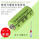 Подходит для Feike Shaver FS372FS711FS330FS360FS857FS820 Зарядка аккумулятора WYUAN