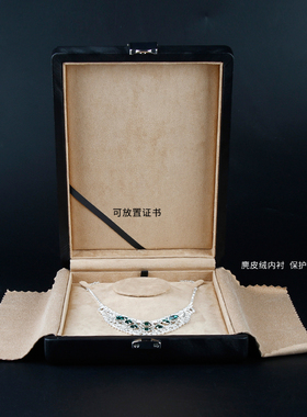 高档皮质绒套链盒宝石翡翠吊坠