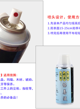玉石翡翠水晶保养油包邮