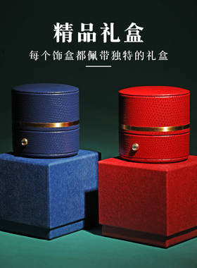 婚礼pu皮椭圆红色套链盒耳钉盒