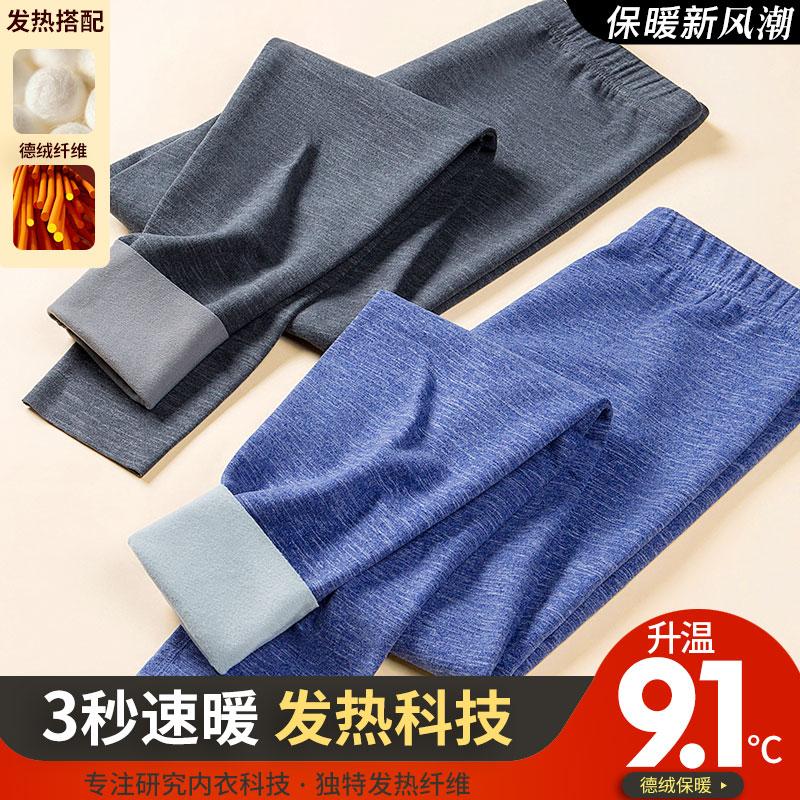 男士秋裤德绒发热无痕保暖裤加厚加绒高腰打底裤加肥加大棉毛裤冬