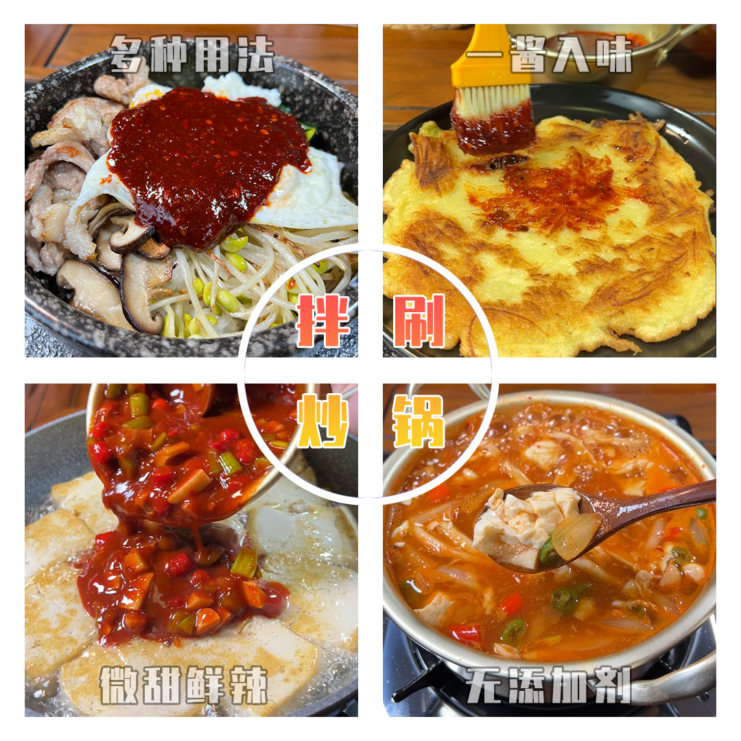 延边啤酒屋调味酱火辣鸡爪啤酒锅火辣牛肠韩式辣酱部队火锅料理包,淘宝优惠券,粉丝福利购,淘宝优惠卷