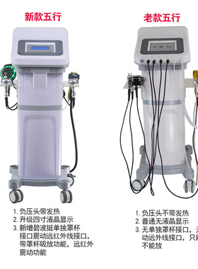 新款五行平衡理疗美容院做身体的仪器全身肩颈络疏刮痧hpt养生仪