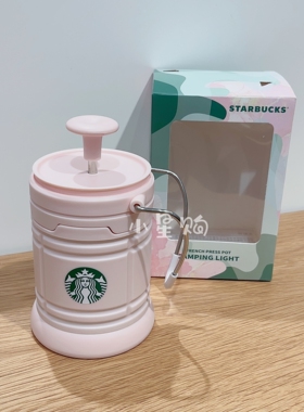 星巴克创意户外照明露营灯