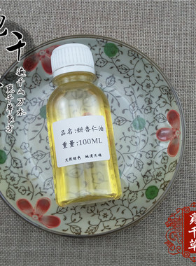 DIY自制润唇口红材料天然手工皂