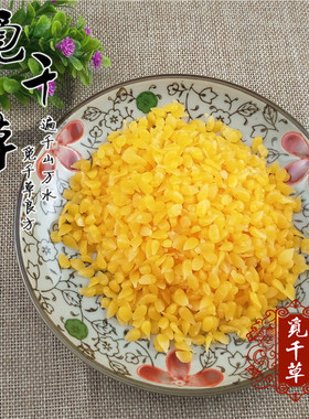 diy天然唇膏口红白蜂蜡